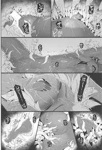 (C86) [Aerial Rave (Jacky)] EMERALD SPLASH 2 (Xenogears)