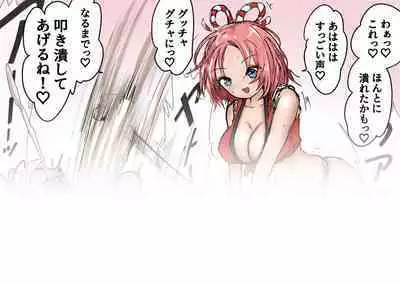 [Atotama] Kakutouka JK-tachi no Kinkeri Baka Kareshi ni Kinteki Oshioki Shougatsu Tama Tsuki Onna Shachou no Kinteki Serifu Kakutouka JK-tachi no Kinkeri Baka Kareshi ni Kinteki Oshioki Shougatsu Tama Tsuki Onna Shachou no Kinteki Serifu