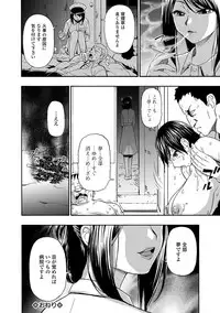 COMIC Mate Legend Vol. 22 2018-08 [Digital]