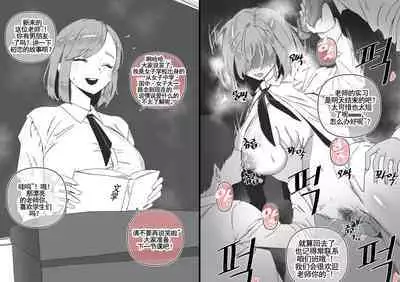 LUXsumildo·韩爱洞的精液抹布丫头们2（轮奸内射系原创H·LC整合汉化组）