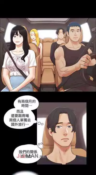 【周五连载】协议换爱(作者:遠德) 第1~60话