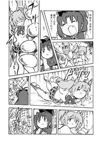 [Bellypunchingsite] 腹パンチ合作本