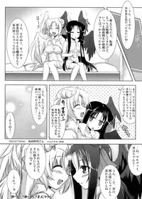 (C82) [C.R's Nest (CR)] Houfuku? Houfuku? 1.01 (Kyoukai Senjou no Horizon)