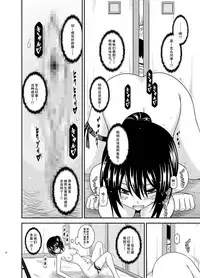 [valssu (Charu)] Roshutsu Shoujo Nikki 17 Satsume [Digital] [Chinese] [尼尔个人汉化]