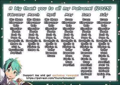 Himekawa-kun wa Nakadashi Seiin Shiru Mamire