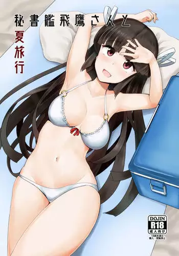 마비노기 망가