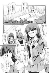 COMIC Aun 2011-04