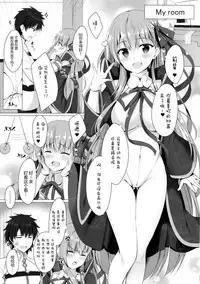 (C95) [Twilight Road (Tomo)] BB-chan wa Saimin nanka ni Zettai ni Makenai!? (Fate/Grand Order) [Chinese] [绅士仓库汉化]