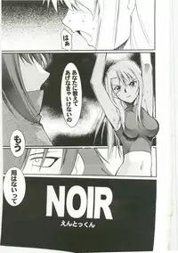 (C74) [Studio Kimigabuchi (Kimimaru)] Aru to Omoimasu (Code Geass, Noir, Read or Die)