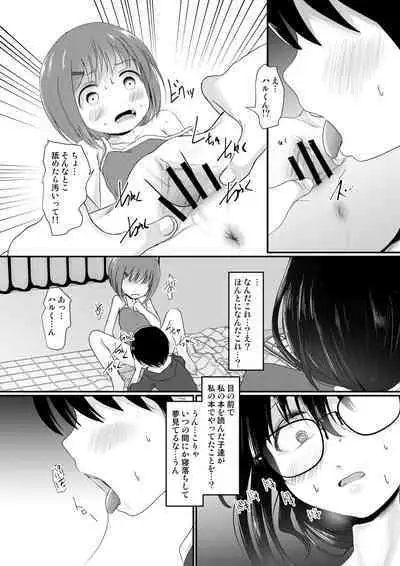 Eromangaka-san no Obenkyoukai