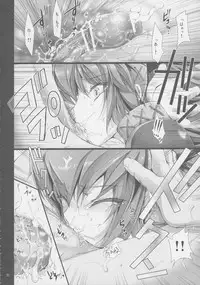 (C81) [UDON-YA (Kizuki Aruchu, ZAN)] Monhan no Erohon G★★2 6 →10 + Omakebon Soushuuhen (Monster Hunter)