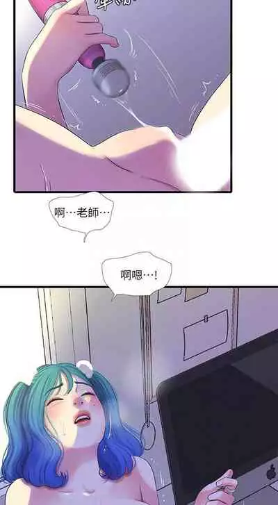 【周四连载】亲家四姐妹(作者:愛摸) 第1~61话