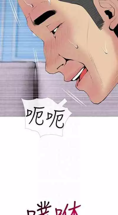 【周五连载】主妇危机(作者:查爾斯&漢水) 第1~35话