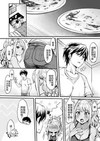 [Mushi] My wild girlfriend (COMIC AUN 2018-04) [Chinese] [code183漢化] [Digital]