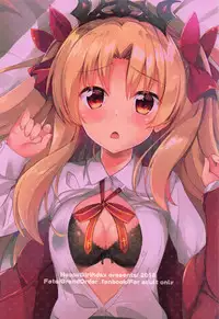 (C95) [HappyBirthday (MARUchang)] Eine Kleine (Fate/Grand Order) [Chinese] [胸垫汉化组]