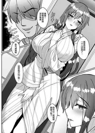 [Kuma no Ana (Shirokuma A)] Netorare Miboujin (?) Actress (Alice Gear Aegis) [Chinese] [葱鱼个人汉化]