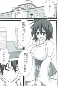 (C92) [Happy Lime (Sakura Pochi)] Neteru Yamashiro-san ni Itazura Suru Hon (Kantai Collection -KanColle-)
