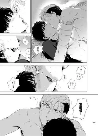 DARKNESS HOUND | 黑暗猎犬 01-05