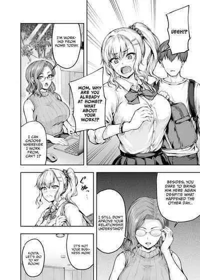 Mama ga Muchuu na Musume no Kareshi 1 - Kono Chinpo wa Kyouikujou Yoroshikunai node Mama ga Shori Shimasu.