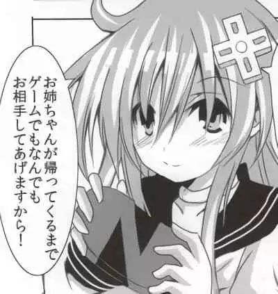 バンメシダー