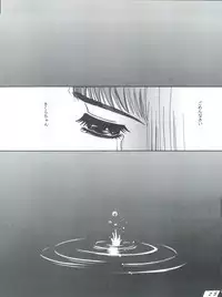 [Jiyuugaoka Shoutengai (Hiraki Naori)] Card Captor Sakura Act 3 Green Version (Card Captor Sakura)