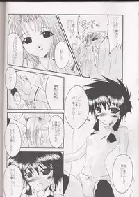 (C59) [NV3OFFLINE (Oota Yuuichi)] HD-5 (Angelic Layer)
