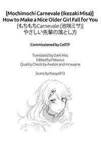 [Mochimochi Carnevale (Ikezaki Misa)] Yasashii Senpai no Otoshikata | How to Make a Nice Older Girl Fall for You [English] =Dark Mac=