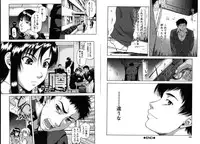 [Narushima Godou] Mesuka Keikaku