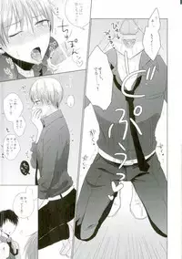 (HaruCC22) [Yuttari (Yuta)] Kore de Yamerareru to Omotta no ni Yappari Muri datta (Kuroko no Basuke)