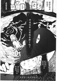 [Cloba.U] Asu Mata Kimi no Ie e [Chinese] [靴下汉化组]