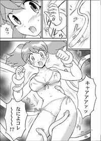 (C71) [Pekopon Shinryaku Hyougikai (Shichimi Hacchin)] Pekoponjin Ryoujoku Shirei (Keroro Gunsou)