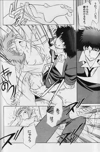 (C62) [Channel Rom (Minoh Rom)] Absurd Days (Cowboy Bebop)