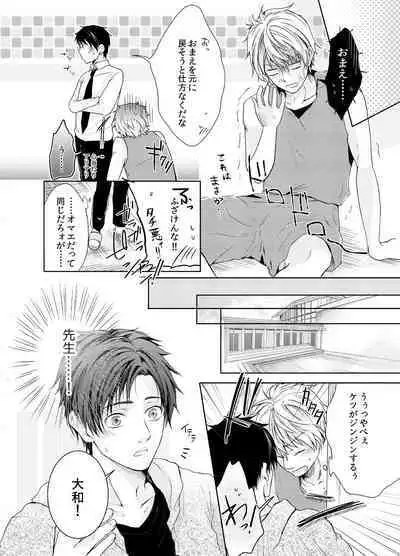 Byurutto Jikanteido ☆ Nonke ni Kukkake Zetchou TIME 1-2