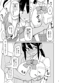 [Semimogura (Yoshiie)] Ore ga Ijimeteta Onna ga Henshin Heroine ni Natta node [Digital]