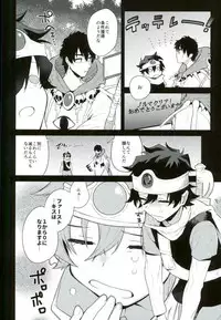 (C91) [JIEITAI (Ketsudrum)] Isekai ni Tobasaretara Joushi to Kyousei Renai Event Saserare Terun desu ga!? (Kekkai Sensen)