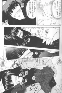 (C55) [Asanoya (Kittsu)] Hotaru VII (Bishoujo Senshi Sailor Moon)