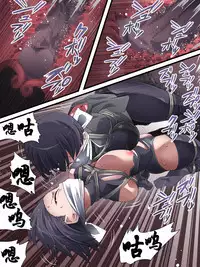 Superheroine Yuukai Ryoujoku ANOTHER TRY 01 Suzuna & Suzushiro