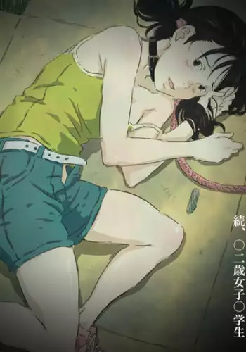 [Monodevil] Zoku, 22-sai Joshi Daigakusei