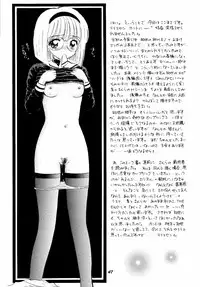 (C58) [Mystic Chord (Gyro Amarume)] HY SPY MYSTIC CHORD 9 (Card Captor Sakura)