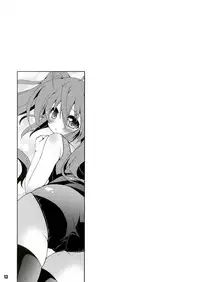 (C82) [a.la.mode (Kagura Takeshi)] Shana//Style:NX (Shakugan no Shana)