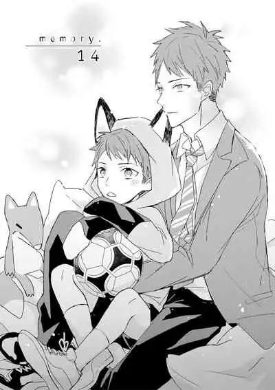 Kioku no Kaibutsu | 记忆的怪物 1-3