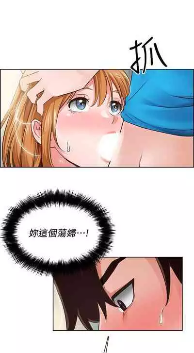 【周三连载】诚徵粗工(作者:豆沙&雲河尹) 第1~18话