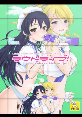 [Dieppe Factory Darkside (Alpine)] Loud Live! (Love Live!) [Digital]