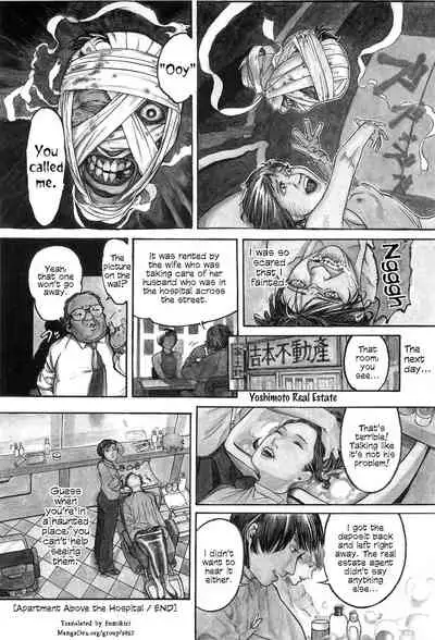 [OHKOSHI Koutarou] Figuisch [English] [Fumikiri]