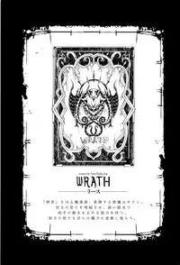 [Erect Sawaru] Shinkyoku no Grimoire III -PANDRA saga 2nd story- [Chinese] [偷懒同盟汉化]