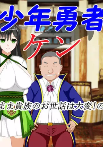 だが ! ほた乳 ! しこ !!