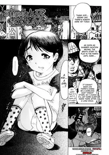 [Awaji Himeji] Miseijoku Ch.6, 8-8.5, 10 [ENG] [biribiri]