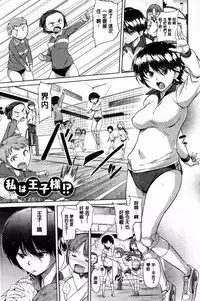 [Knuckle Curve] Onii-chan, Sekai de Ichiban Shiawase ni Shitagerune [Chinese]