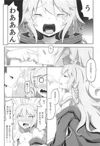 (C89) [Helmet ga Naosemasen (O-ide Riko)] Kono Jiko Hyouka Hikui-kei Onee-chan ga Choroi!! (Granblue Fantasy)