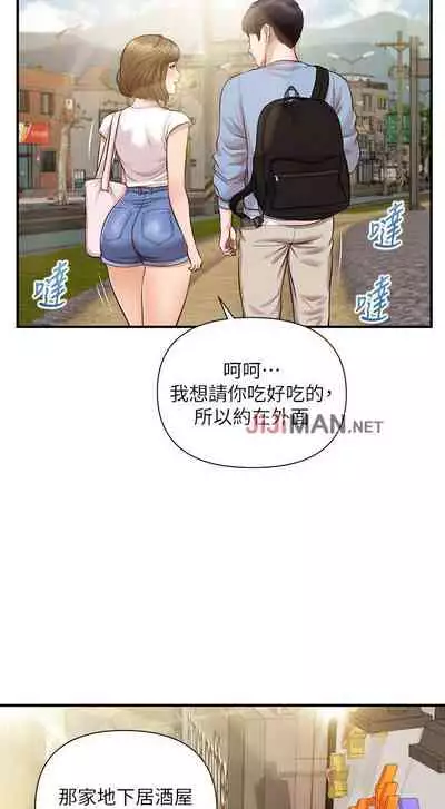 【周三连载】纯情的崩坏(作者:Aru&色色思想) 第1~30话